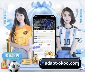 关于我们 - 体育资讯内容服务（aoko）